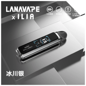 LANA拉娜電子煙Jet Max注油式主機套裝10-30W調節輸出｜1200mAh【冰川銀】