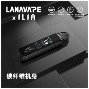 LANA拉娜電子煙Jet Max注油式主機套裝10-30W調節輸出｜1200mAh【碳纖維機身】