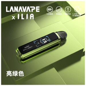 LANA拉娜電子煙Jet Max注油式主機套裝10-30W調節輸出｜1200mAh【亮綠色】