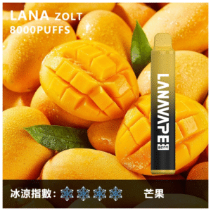 Lana拉娜電子煙一次性拋棄式|Lana Zolt 8000 Puffs|哈密瓜