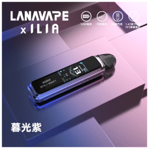 LANA拉娜電子煙Jet Max注油式主機套裝10-30W調節輸出｜1200mAh【暮光紫】