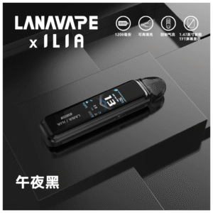 LANA拉娜電子煙Jet Max注油式主機套裝10-30W調節輸出｜1200mAh【午夜黑】