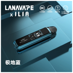 LANA拉娜電子煙Jet Max注油式主機套裝10-30W調節輸出｜1200mAh【極地藍】