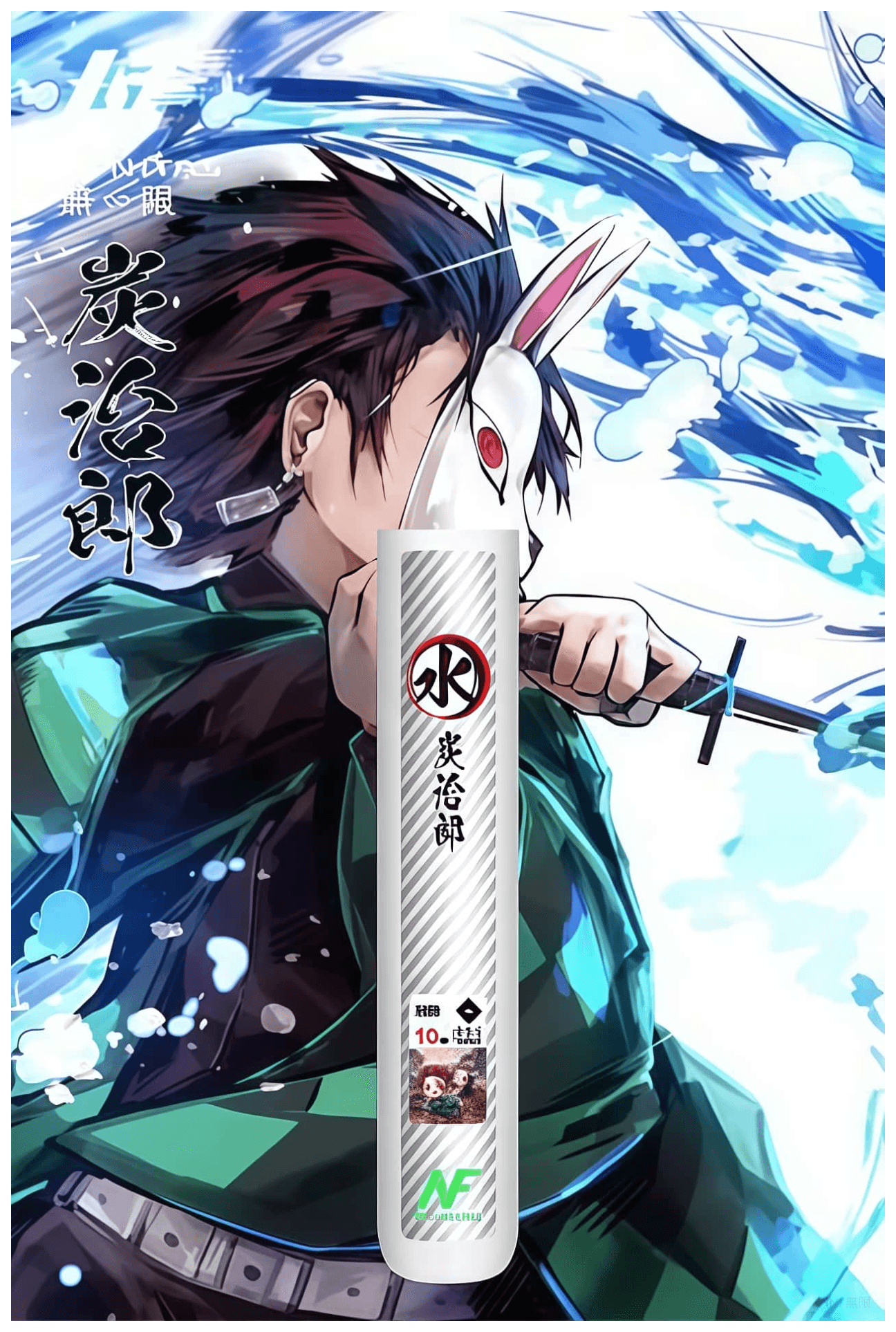 INF無限電子煙六代主機&鬼滅之刃 通用4/5/6代版本【4色可選】:圖片 2