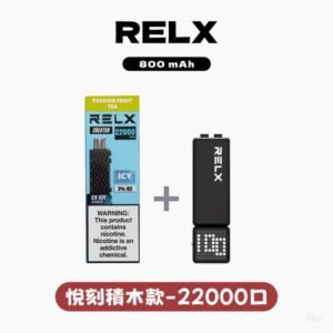 RELX悅刻電子煙積木Greator 抛棄式22000口【主機+口味】